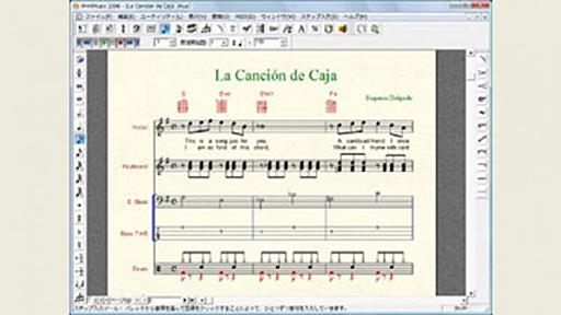 「Finale」のライト版、楽譜作成ソフト「PrintMusic 2010」が登場 | BARKS