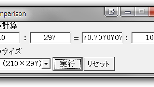 Windowsのかゆいところに手が届く！便利なフリーソフト13選 | Webデザインのタネ