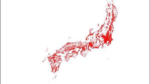 日本地図を人の住んでいる地域だけ着色→都市部への人口集中が如実に