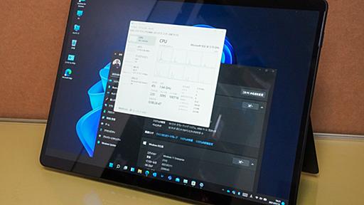 【笠原一輝のユビキタス情報局】 Armにとって劇的転換点となるWindows 11