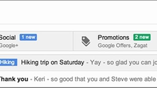 Gmailの受信トレイに自動分類タブが間もなく登場