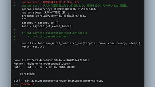 ほぼろ on Twitter: "これは本当にとても便利なgitのログ機能なんですが、 `git log -L :関数名:ファイル名` でその関数の履歴が見れます https://t.co/wcul1OYr0W"