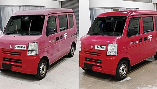 色褪せた郵便局の集配車をコーティングで復活　「フレッシュキーパー」を全国約8000台に施工