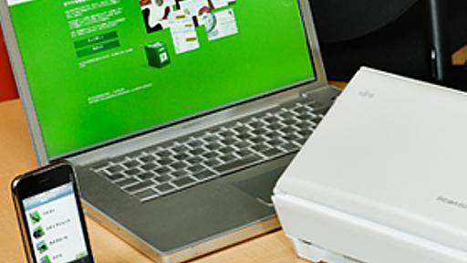 「最強コンビ、誕生 ScanSnap + Evernote」文具王・高畑正幸氏に聞く、ScanSnap徹底活用術（特別篇） : RICOH