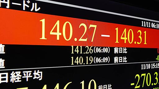 円、米市場で「過度な変動」　HFTに癒えぬ介入後遺症　NQNシンガポール　編集委員　今晶 - 日本経済新聞