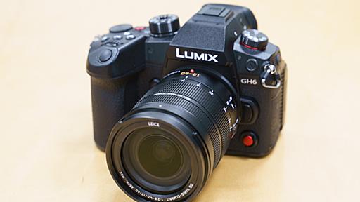 LUMIX、“攻めの動画”で約26万円のマイクロフォーサーズ最上位「GH6」