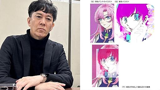 「怖かった。京アニ事件思い出した」　『少女革命ウテナ』監督に"盗作指摘"繰り返す女性に賠償命令　 - 弁護士ドットコムニュース