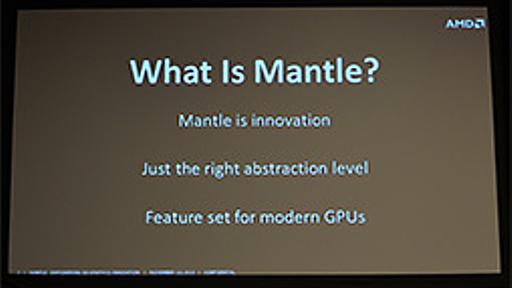 AMD独自グラフィックスAPI「Mantle」の詳細が明らかに。理論上はGeForceのMantle対応も可能!?