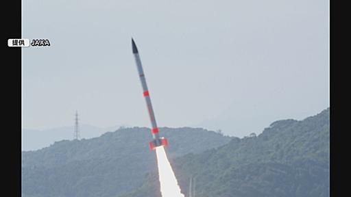 JAXAの観測ロケット「S-520-34号機」打ち上げ成功「デトネーションエンジン」の実証実験｜KYT NEWS NNN