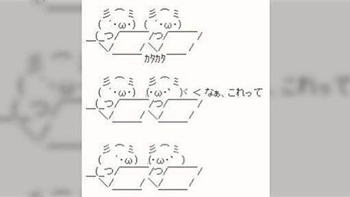 下の毛をツルツルにしてから銭湯に行ったら、見知らぬおじさんにものすごい勢いで心配された