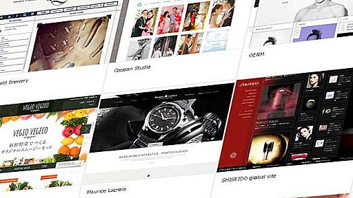 美しいWebデザインをタイプ別に！見ないと損するパーツ別ギャラリーサイトまとめ | 株式会社LIG(リグ)｜DX支援・システム開発・Web制作