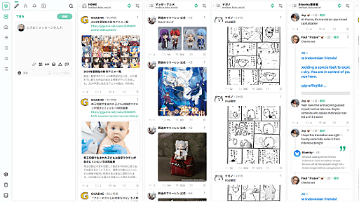 Blueskyの投稿をTweetDeck風にカラム表示して更新チェックできるウェブアプリ「TOKIMEKI」を使ってみたよレビュー