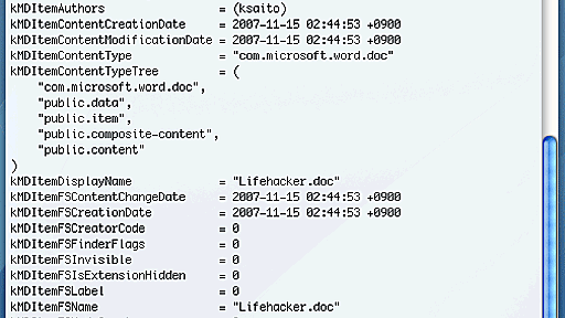 Macで使える便利なコマンドライン