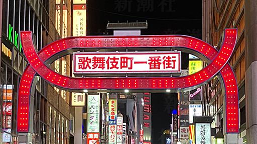 立ちんぼ女子を「買う」男たちの事情　「婚活の憂さ晴らし」「恋人では得られない興奮を求めて」 | デイリー新潮