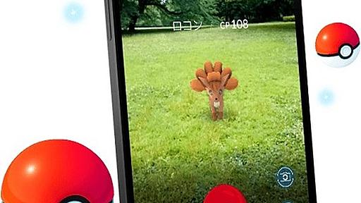 1200万人以上がプレイを止めていた！『ポケモンGO』ユーザー数が減少傾向に | RBB TODAY