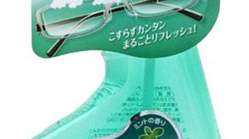 Amazon.co.jp: ソフト99 メガネのシャンプー 220ml: Drugstore