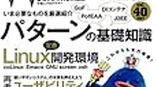 VistaでcoLinux（WEB+DB PRESS Vol.40のid:naoya記事をVistaで実行） - このブログは証明できない。