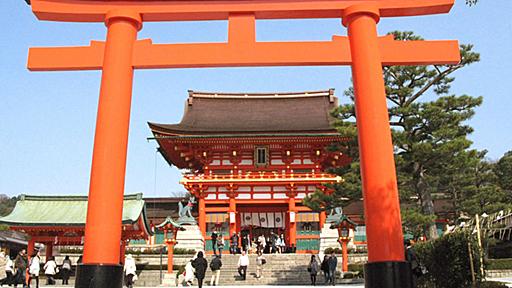 稲荷神 - Wikipedia