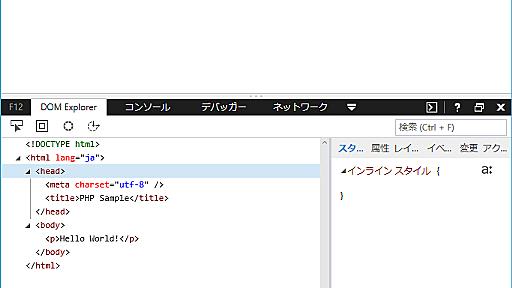 知らないと働けないPHPの基本文法／構文と注意点