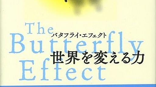 三井住友フィナンシャルグループ、艦これに関する他愛も無い言い争いからソースコード流出が発覚か : 市況かぶ全力２階建