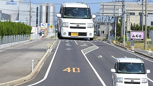 「頭がバグってきた」この車、何かがおかしい…