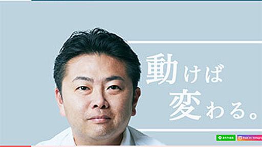 コロナ緊急事態下で立憲・高井議員が「風俗店」通い　本人認める | デイリー新潮