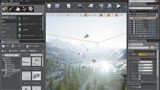 Unreal Engine 4のマニュアル本が登場。初版には365日間のプロモコード付き