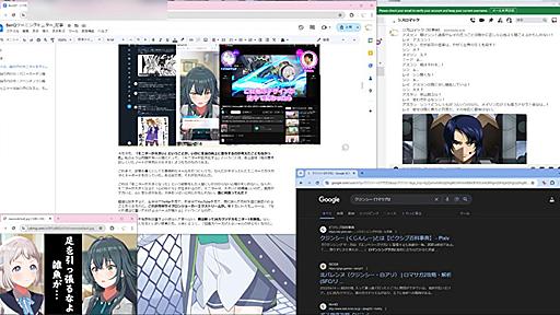 俺の月収より高いゲーミングモニターを使ってみたら、もう戻れなくなってしまった。26万円の力で男も女もえっちに映しましょう