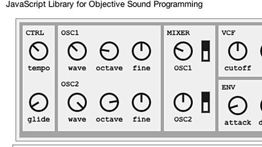 サウンドプログラミング用のJavaScriptライブラリができた！！！！ - 音の鳴るブログ