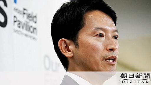 PR会社長投稿に「若干の戸惑い」「盛っている部分も」　斎藤知事側：朝日新聞デジタル