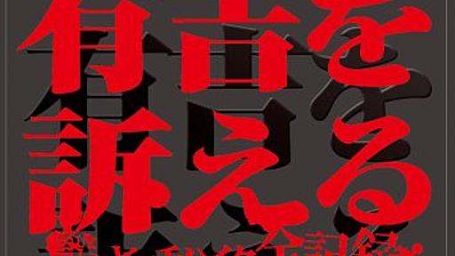 有吉弘行が輝きを取り戻した理由 - てれびのスキマ