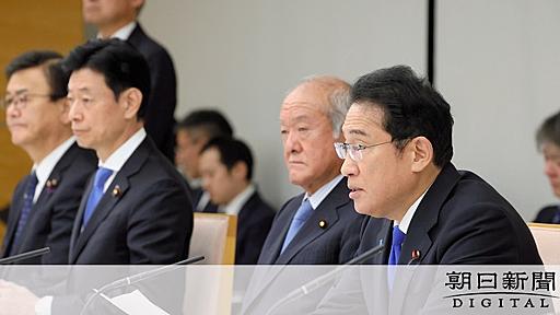 児童手当の支給、年3回から6回に倍増　岸田首相が表明：朝日新聞デジタル