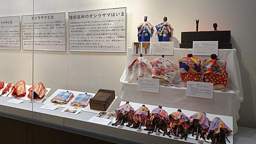 「オシラサマ」は家族であり神様であるーー陸前高田市立博物館の特別展が信仰現場となった理由｜webムー 世界の謎と不思議のニュース＆考察コラム