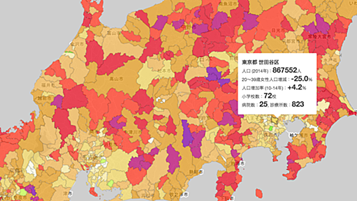 人口減少地図：日本経済新聞