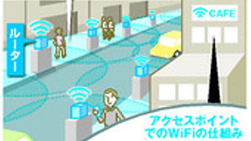 日本観光「ＷｉＦｉ使いづらい」　整備遅れて外国人不満：朝日新聞デジタル