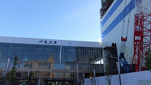 これが噂のＪＲ旭川駅 - Chikirinの日記