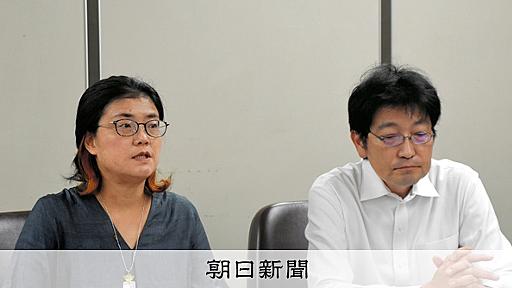 産経記事、二審も「真実と認められない」　元宮古島市議への賠償倍増：朝日新聞デジタル