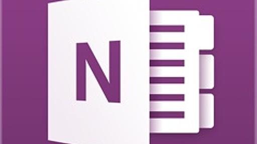 Evernote対抗馬? マイクロソフト「OneNote」が無料化! Macにも対応。 | AppBank