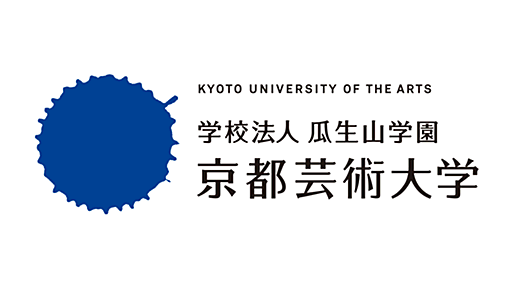 京都造形芸術大学