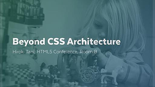 Beyond CSS Architecture