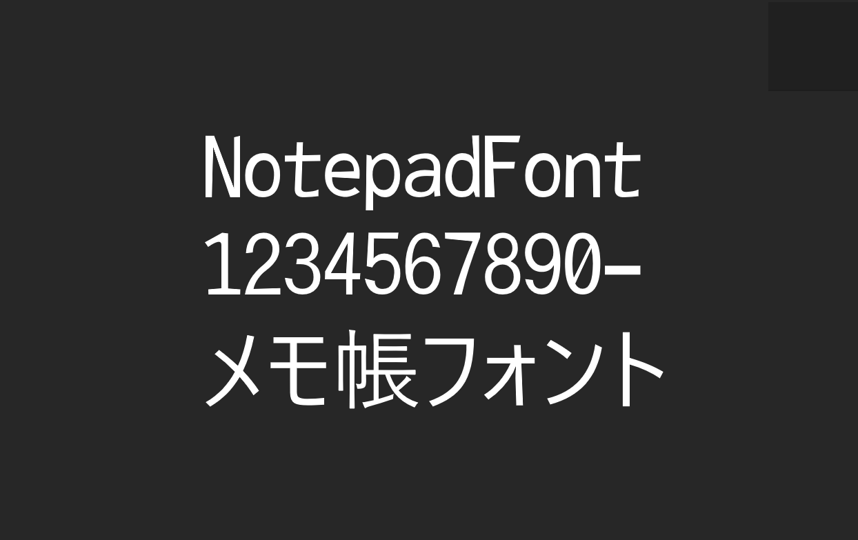 NotepadFont